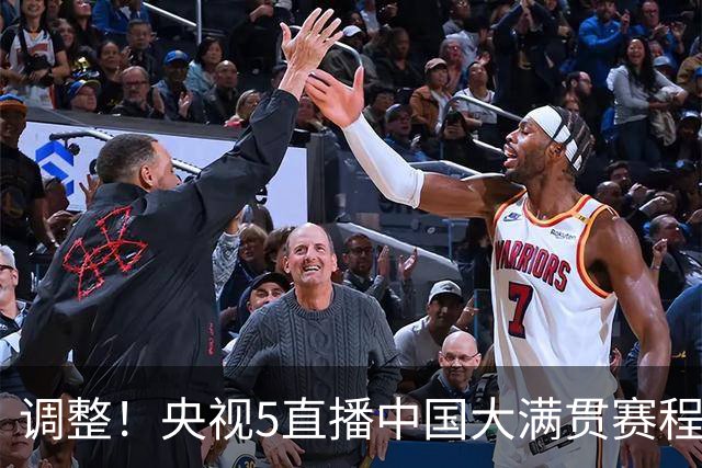 调整！央视5直播中国大满贯赛程，诞生2冠，王曼昱2场战张本美和